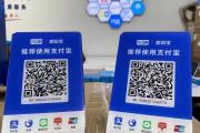 海草生活APP有什么优势？ &#8211; 深圳金手指POS机办理网