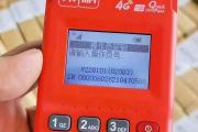 手机上直接就可以刷信用卡的软件 &#8211; 深圳金手指POS机办理网