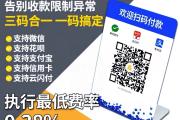 信用卡新风口来临，代理商该如何趁势而起？ &#8211; 深圳金手指POS机办理网