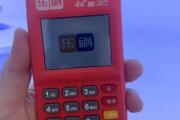 博罗空壳商家合法套现 涉险金额8000多万-银联POS机安装-POS机办理-POS机刷卡手续费-POS机申请-北京银联POS办理服务中心-tspos.cn北京POS机办理第一站!