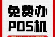 做乐刷POS机代理的优势_嘉联支付乐刷运营中心