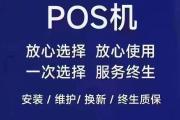 嘉联乐刷有没有第三方支付牌照_嘉联支付乐刷运营中心