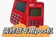 乐刷常见问题汇总（四）_嘉联支付乐刷运营中心