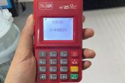 银联移动刷卡机仅需要998元即可料理-银联POS机安装-POS机办理-POS机刷卡手续费-POS机申请-北京银联POS办理服务中心-www.ZuoPOS.com北京POS机办理第一站!