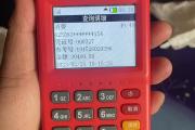 银联移动刷卡机仅需要998元即可料理-银联POS机安装-POS机办理-POS机刷卡手续费-POS机申请-北京银联POS办理服务中心-www.ZuoPOS.com北京POS机办理第一站!