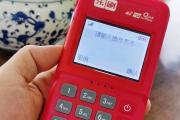 2025养卡最稳定的正规POS机品牌推荐_乐刷pos机