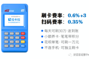 pos机可以随便办吗？_深圳金手指POS机办理网