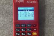 无卡支付app需要刷卡商户落地吗？_深圳金手指POS机办理网