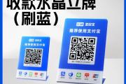 最安全的信用卡智能还款软件_深圳金手指POS机办理网