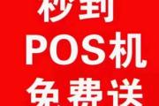 信用卡额度太低不够用？看过来学学_深圳金手指POS机办理网