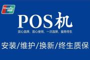 交通信用卡积分能兑换现金吗？_深圳金手指POS机办理网