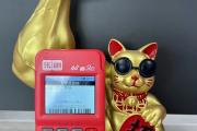 银联碰一碰196元合伙人_深圳金手指POS机办理网