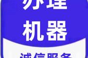 2025年最火爆的手机pos机一清机有哪些品牌？_深圳金手指POS机办理网