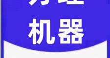 2025年最火爆的手机pos机一清机有哪些品牌？_深圳金手指POS机办理网