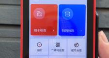 个人怎么办理手机pos机？_深圳金手指POS机办理网