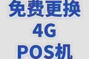 广发银行信用卡使用POS机刷卡交易限制最新解决_深圳金手指POS机办理网