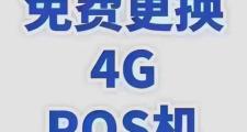 广发银行信用卡使用POS机刷卡交易限制最新解决_深圳金手指POS机办理网