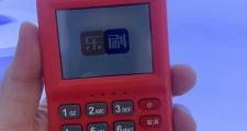 黑龙江pos机办理流程及费用，黑龙江pos机办理流程及费用标准-深圳金手指POS机办理网-