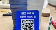 黑龙江哪里可以办理pos机，黑龙江哪里可以办理pos机的-深圳金手指POS机办理网-